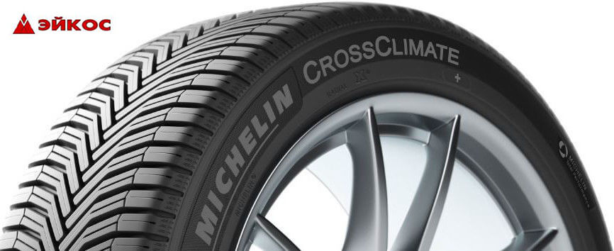 crossclimate-suv.jpg